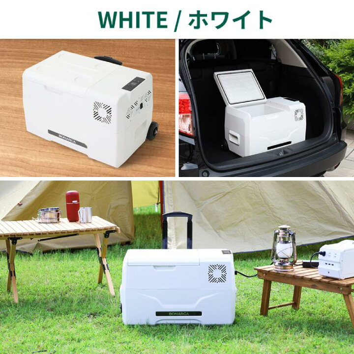 楽天市場】＼ポイント4倍☆5のつく日限定／ 【楽天1位】 車載冷蔵庫 
