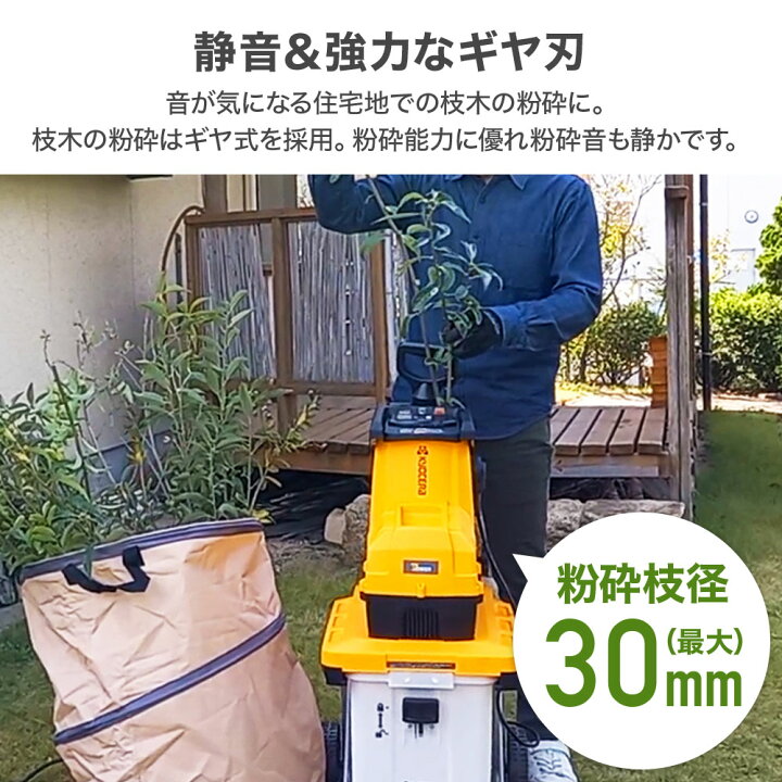楽天市場】【 正規代理店 】 京セラ KYOCERA ガーデンシュレッダー 