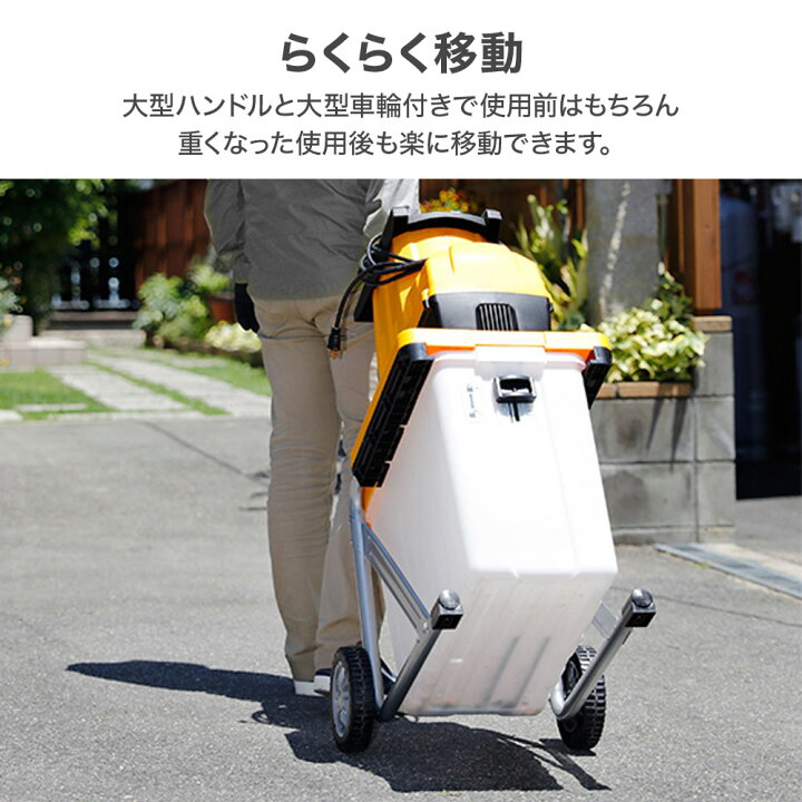 楽天市場】【 正規代理店 】 京セラ KYOCERA ガーデンシュレッダー 
