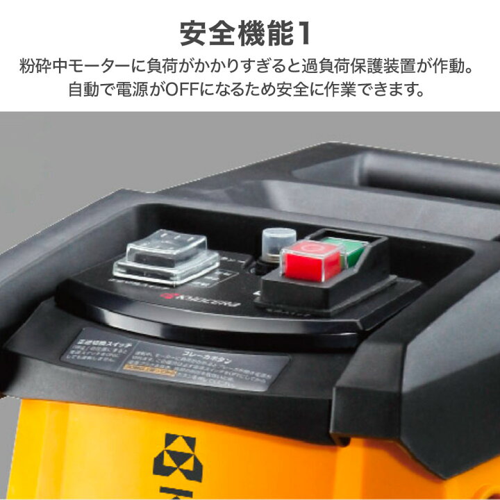 楽天市場】【 正規代理店 】 京セラ KYOCERA ガーデンシュレッダー 