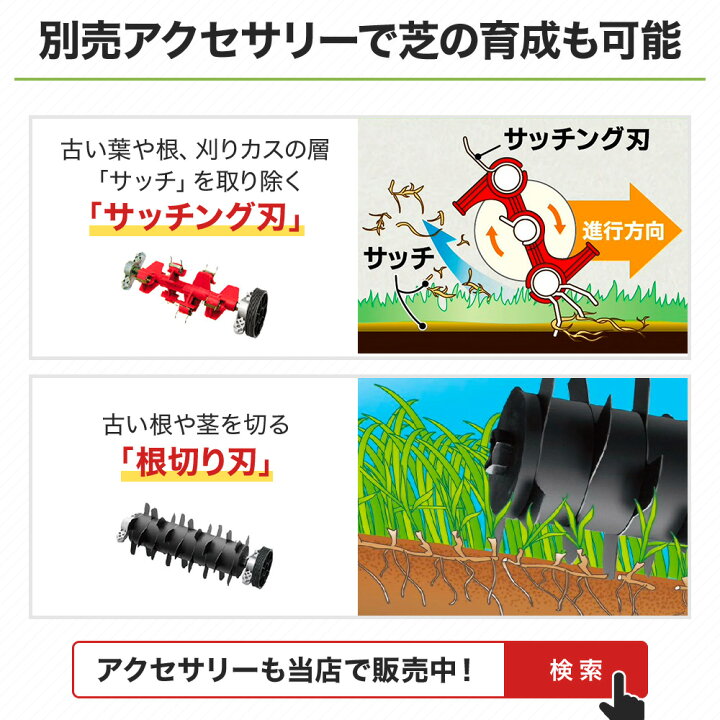 楽天市場】【 正規代理店 】 京セラ KYOCERA 電子芝刈機 電子芝刈り機 