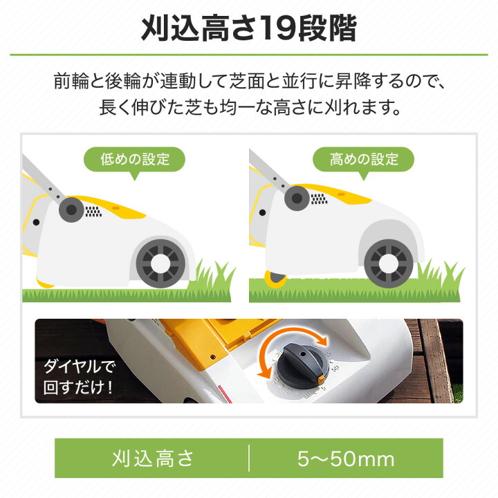 楽天市場】【 正規代理店 】 京セラ KYOCERA 電子芝刈機 電子芝刈り機 