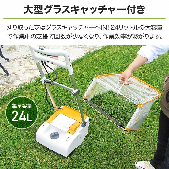 楽天市場】【 正規代理店 】 京セラ KYOCERA 電子芝刈機 電子芝刈り機 