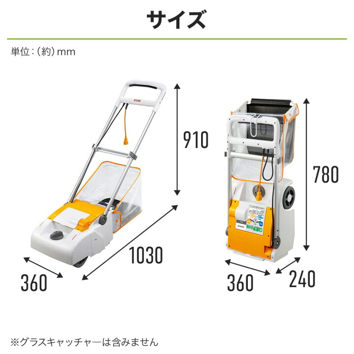 楽天市場】【 正規代理店 】 京セラ KYOCERA 電子芝刈機 電子芝刈り機 
