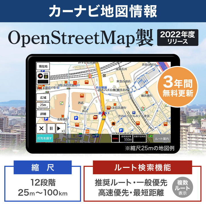 楽天市場】【LINE☆300円OFFクーポンあり】 カーナビ 7インチ 