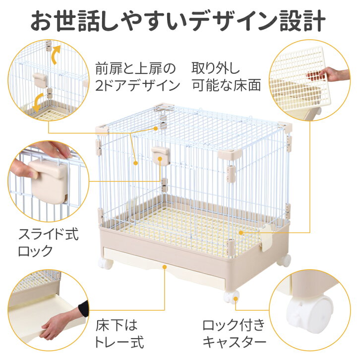 楽天市場】小動物 ケージ うさぎ ペットケージ キャスター 小型 1段 