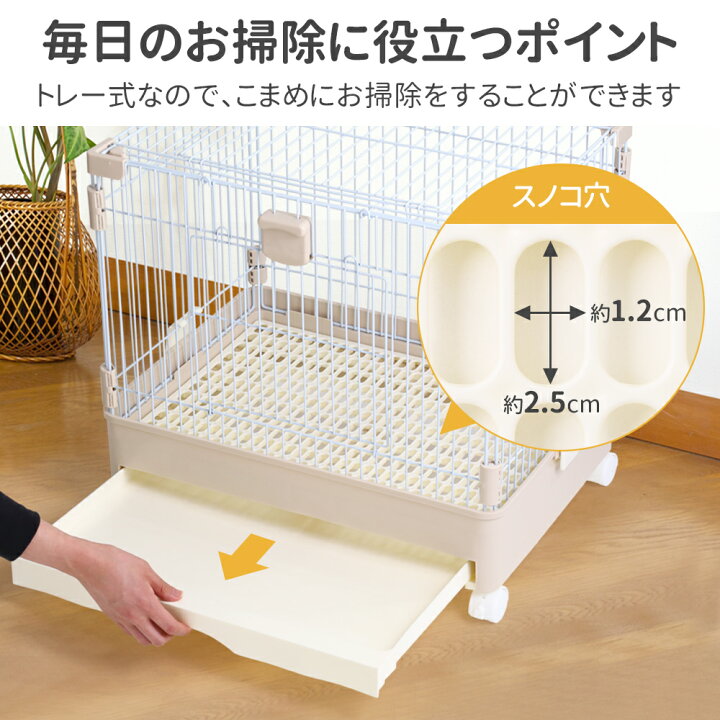 楽天市場】小動物 ケージ うさぎ ペットケージ キャスター 小型 1段 