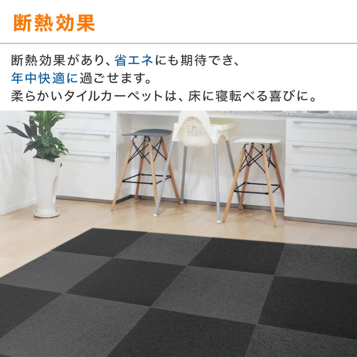 楽天市場】【LINE☆300円OFFクーポンあり】 タイルカーペット 50×50 20 