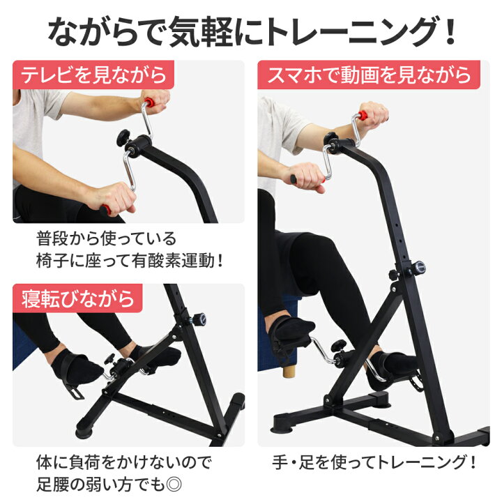 楽天市場】【LINE☆300円OFFクーポンあり】 エアロバイク 折りたたみ 
