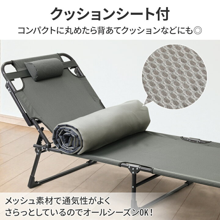 折りたたみベッド メッシュタイプ ブルー【現状渡し】カグマニア