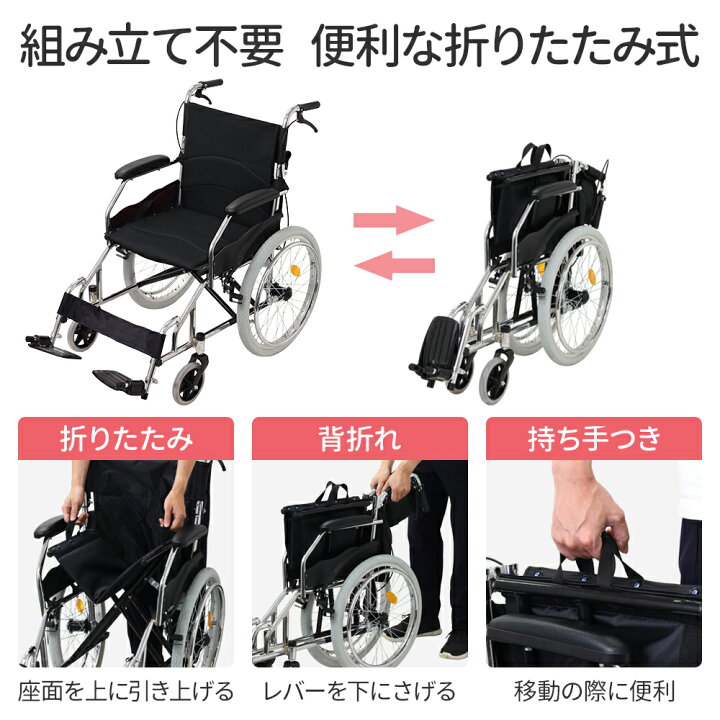 楽天市場】【 楽天1位 】 車椅子 軽量 コンパクト 自走介助 車いす 