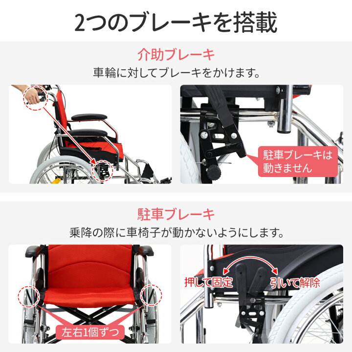 楽天市場】【LINE☆300円OFFクーポンあり】 車椅子 軽量 コンパクト 自 