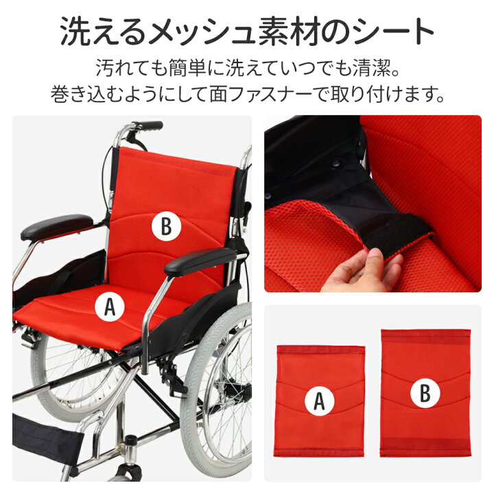 楽天市場】【最大全額無料】大抽選会開催☆11/30〜12/1 車椅子  