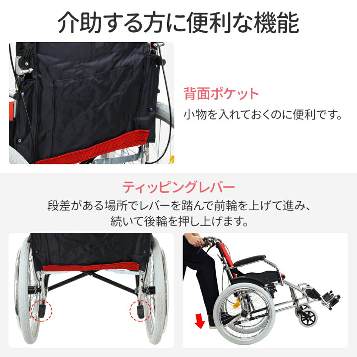 楽天市場】【LINE☆300円OFFクーポンあり】 車椅子 軽量 コンパクト 自 