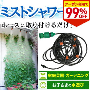 Ռ99%OFF12/1撅N[| ~XgV[ O U XvN[ ǂł U@ Uz[X  ~Xg V[  O M 5m K[fjO MǑ΍  K[f