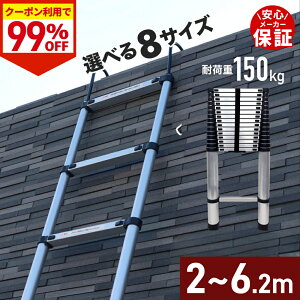 yՌ́_99OFF^撅1z ͂ Lk q nVS 2m 2.6m 3.2m 3.8m 4.4m 5m 5.9m 6.2m ۏؕt A~ Lkq A~͂ X[p _[ ω׏d150kg XCh SbNڃf