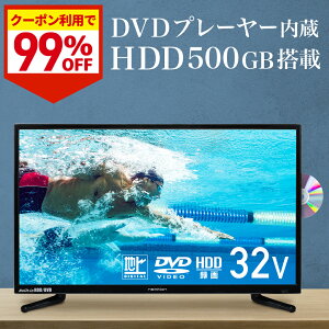 yő2000~N[|L12/1`6z er 32^ hdd DVDv[[ n[hfBXN  tv 32 32v 32C` Ǌ|  ^@\t ^@\ ^ n[hfBXN dvd hdd dvdv[