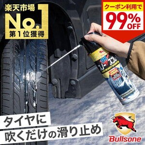 Ռ99%OFF12/1撅N[| ^C`F[ ~ ^C 500ml Xv[ Xv[`F[ m[}^C  ~߃Xv[ Xm[`F[ Xbvh~ ȒP WbL