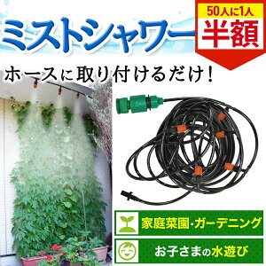 ySiz50l1lI15-16z ~XgV[ O U XvN[ ǂł U@ Uz[X  ~Xg V[  O M 5m K[fjO MǑ΍  K