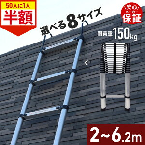 y50l1lISiz̃`X9`10z ͂ Lk q nVS 2m 2.6m 3.2m 3.8m 4.4m 5m 5.9m 6.2m ۏؕt A~ Lkq A~͂ X[p [_[ ω׏d150kg XCh
