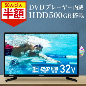 ySiz`Xz180` er 32^ hdd DVDv[[ n[hfBXN  tv 32 32v 32C` Ǌ|  ^@\t ^@\ ^ n[hfBXN dvd hdd dvdv[