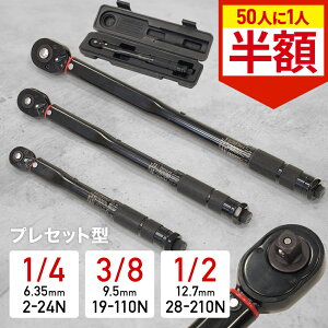 ySiz`Xz140` gN` ^C oCN  1/4C` 3/8C` 1/2C` 6.35mm 9.5mm 12.7mm vZbg^ vZbg  H  ] [hoCN }Ee