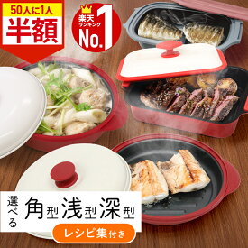 【全品50%OFFのチャンス☆14〜15日限定】 レンジで焼き魚 電子レンジ 調理器 魚焼き器 調理器具 焼き魚 電子 レンジ で 焼き 調理 プレート グリル 器具 鍋 電子レンジ調理器 電子レンジ専用調理器 電子レンジ 焼き魚調理器 ラーメン 肉