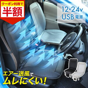 y50OFF920`撅z V[gN[[ J[V[g N[[ N[V[g usb  p 24v 12v ȃV[g GA[V[g N[ V[gJo[  N[GA[J[V[g t@ N[