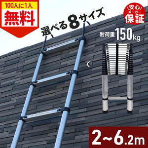 _Si0~̃`X!!^1001Iœ遚271:59 ͂ Lk q nVS 2m 2.6m 3.2m 3.8m 4.4m 5m 5.9m 6.2m ۏؕt A~ Lkq A~͂ X[p _[ ω׏d150kg XCh 