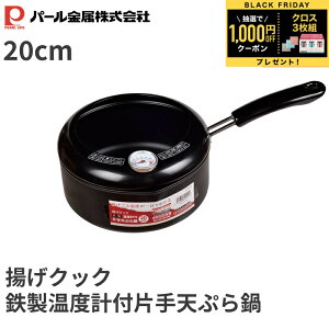 _Si0~̃`X!!^1001Iœ遚271:59 p[ gNbN Ў VՂ g VՂ  S  IH IHΉ KX Ή 20cm HB-1372 VՂ g xv t