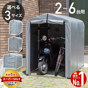 y2_500~OFFN[|L12/11z TCNnEX 1`6  O[ A~ yn RN[g Œp yOt TCNK[W TCN|[g ]Ԓu ] [ UVJbg 