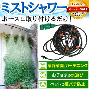 ~XgV[ O U XvN[ ǂł U@ Uz[X  ~Xg V[  O M 5m K[fjO MǑ΍  K[f {R  K[fN[ p 