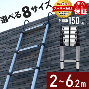 y2_500~OFFN[|L12/11z ͂ Lk q nVS 2m 2.6m 3.2m 3.8m 4.4m 5m 5.9m 6.2m ۏؕt A~ Lkq A~͂ X[p _[ ω׏d150kg XCh SbNڃf 