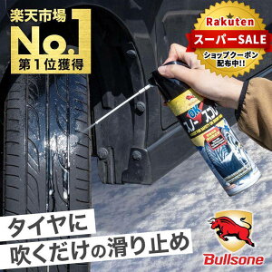 y2_500~OFFN[|L12/11z ^C`F[ ~ ^C 500ml Xv[ Xv[`F[ m[}^C  ~߃Xv[ Xm[`F[ Xbvh~ ȒP WbLAb