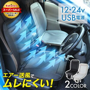 y2_500~OFFN[|L12/11z V[gN[[ J[V[g N[[ N[V[g usb  p 24v 12v ȃV[g GA[V[g N[ V[gJo[  N[GA[J[V[g t@ 