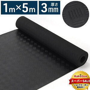 y2_500~OFFN[|L12/11z K[W}bg S}bg 1m×5m 3mm ԏ ~ O    ב}bg K[WtA}bg H Ԍ K[W tA}bg ` oC