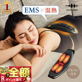 【W抽選キャンペーン★「全額無料」＆「全額ポイント還元」★4/25】 WAVEWAVE Waist Release EMS 温熱 腰 ケア 電気刺激 温め 機器 ベルト 腰痛 健康 癒し グッズ 温める 男性 女性 EMS HEAT 腰 プレゼント ギフト 実用的 マッサージ プレゼント マッサージ器