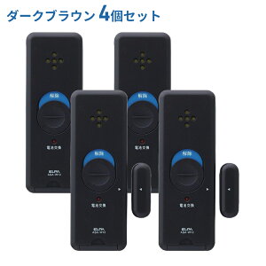 \半 額!先着クーポン配信★24日20時〜/ ≪5冠達成≫ 窓 防犯 防犯ブザー 2個 4個 セット 窓ピタッアラーム アラーム エルパ ガラス 家 防犯グッズ 防犯アラーム 防犯対策 グッズ 空き巣 対