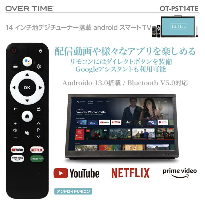 楽天市場】＼クーポン配信中☆LINE友達限定／ ポータブルテレビ 