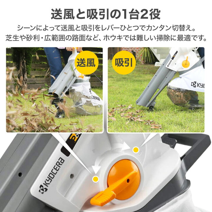楽天市場】【 正規代理店 】 ブロワバキューム 落ち葉 掃除機 
