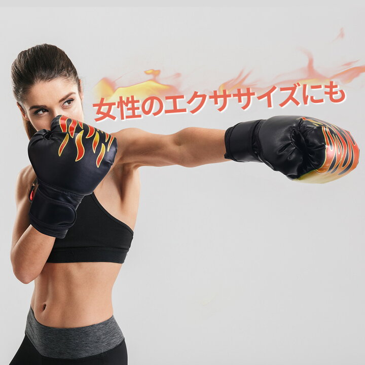 楽天市場】【LINE☆300円OFFクーポンあり】 ボクシング グローブ 