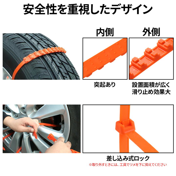 楽天市場】【1000円OFF☆先着順20日23時59分まで】 タイヤチェーン 非 