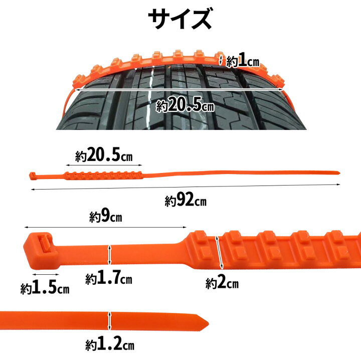 楽天市場】【1000円OFF☆先着順20日23時59分まで】 タイヤチェーン 非 