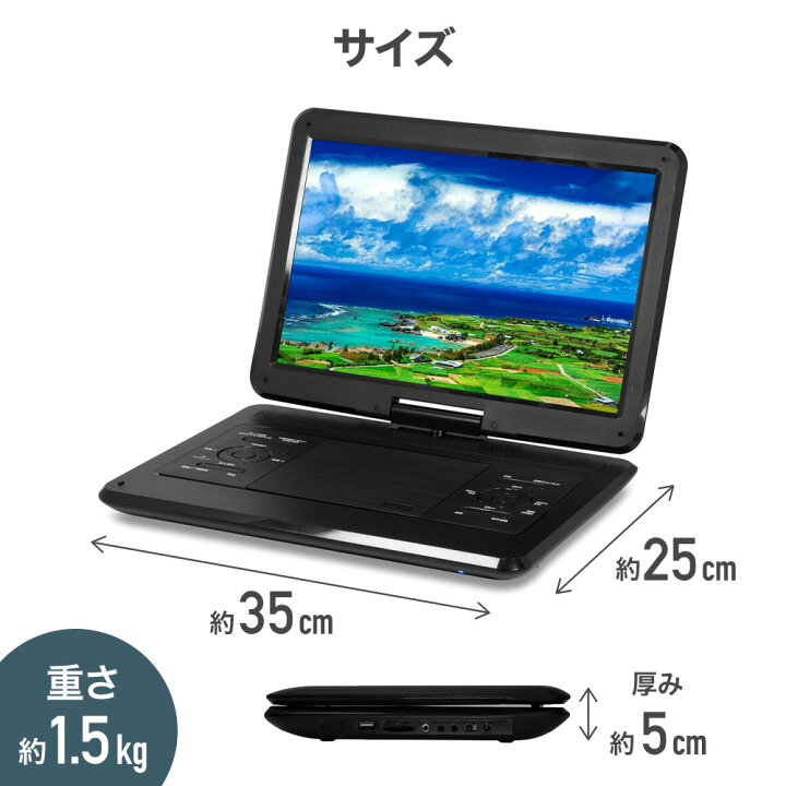 楽天市場】【LINE☆300円OFFクーポンあり】 14.1型 フルセグ 