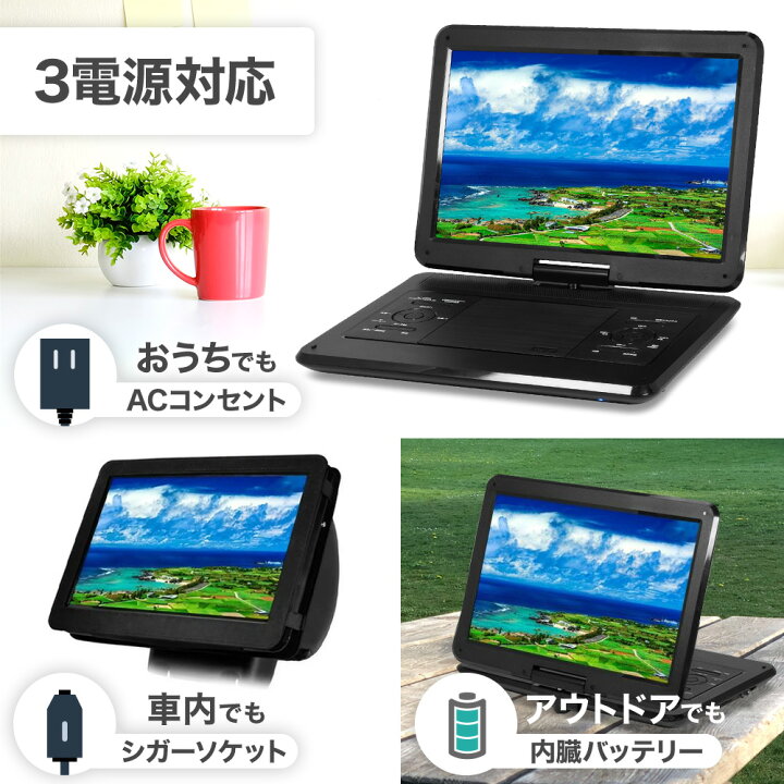 楽天市場】【LINE☆300円OFFクーポンあり】 14.1型 フルセグ 
