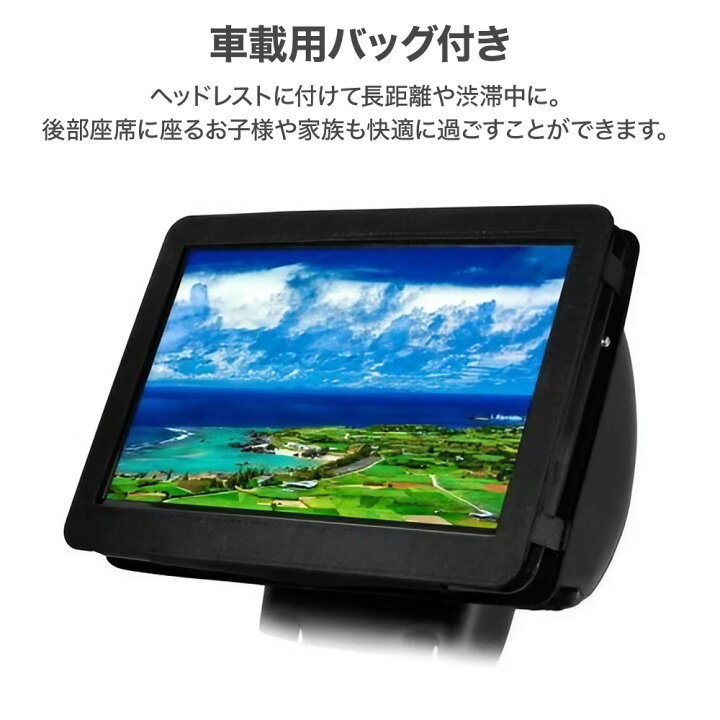 楽天市場】【LINE☆300円OFFクーポンあり】 14.1型 フルセグ 