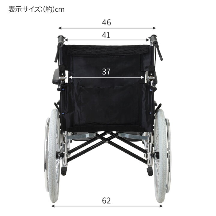楽天市場】【 楽天1位 】 車椅子 軽量 コンパクト 自走介助 車いす 