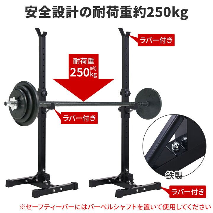 楽天市場】【LINE☆300円OFFクーポンあり】 バーベルスタンド バーベル 