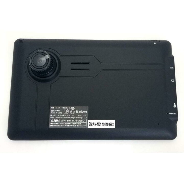 楽天市場】カーナビ 7インチドライブレコーダー付きナビゲーション 
