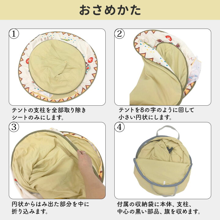 楽天市場】[最大2000円OFF!!]クーポン利用限定 キッズテント  